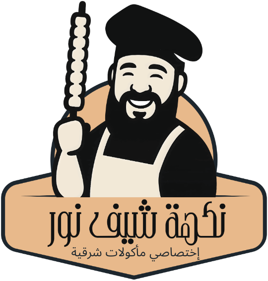 Nakhat Chef Nour Restaurant